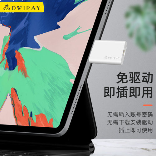 【精选好货】Type-C多功能拓展坞