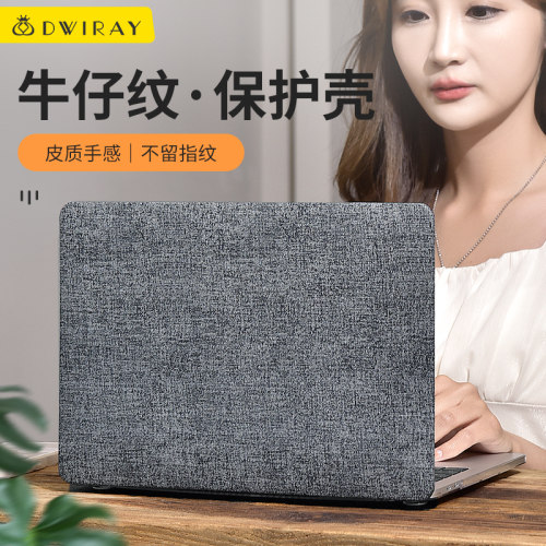 新款牛仔纹保护壳适用于微软