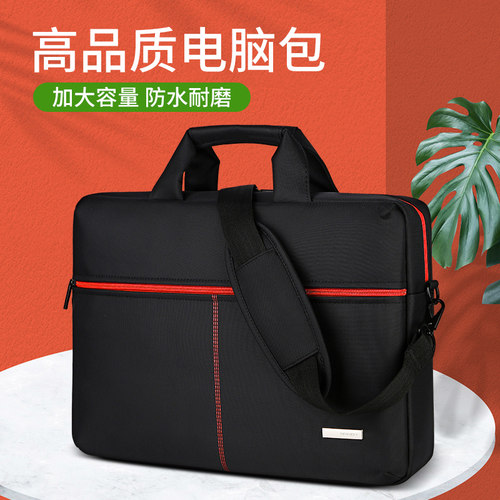 大容量多功能单肩斜挎手提电脑包