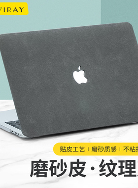 适用于新款苹果笔记本电脑保护壳macbook14英寸Air15外壳neo保护套13.6可贴膜壳15.3英寸Pro16超轻薄M3M4M5