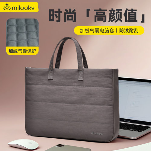 【精选好货】气垫抗震手提电脑包