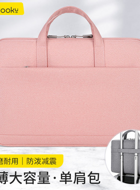 笔记本电脑包15.6寸适用于华为matebook13联想小新air14华硕小米戴尔苹果macbookpro16英寸手提内胆包女单肩