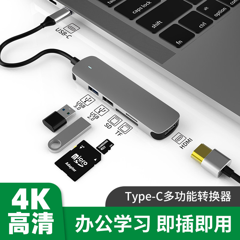 Type-c拓展坞拓展USB接口适用于苹果笔记本电脑M4转换器hdmi转接头macbook air投影投屏扩展器电视机4K高清