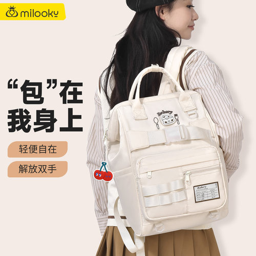 高颜值时尚简约双肩笔记本电脑包