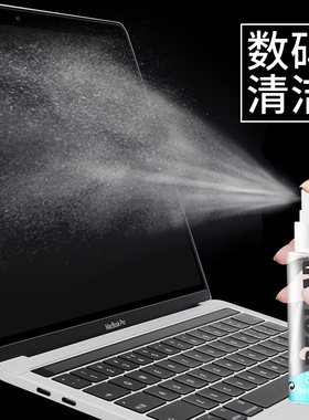 适用于苹果Macbook屏幕清洁剂air13笔记本pro15电脑键盘清洁套装配件鼠标灰尘指纹污渍吸清灰工具刷头擦布M4