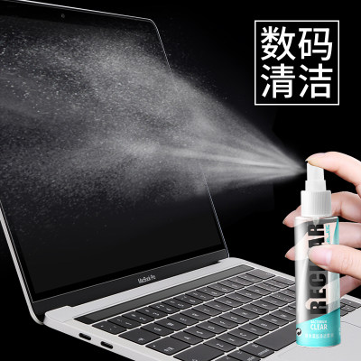 手机显示器笔记本电脑屏幕清洁剂