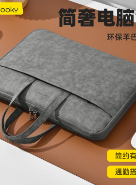 2026新款手提电脑包男适用于华为matebook14寸苹果MacBook16英寸M4内胆包Pro15联想小新Air13笔记本包游戏本