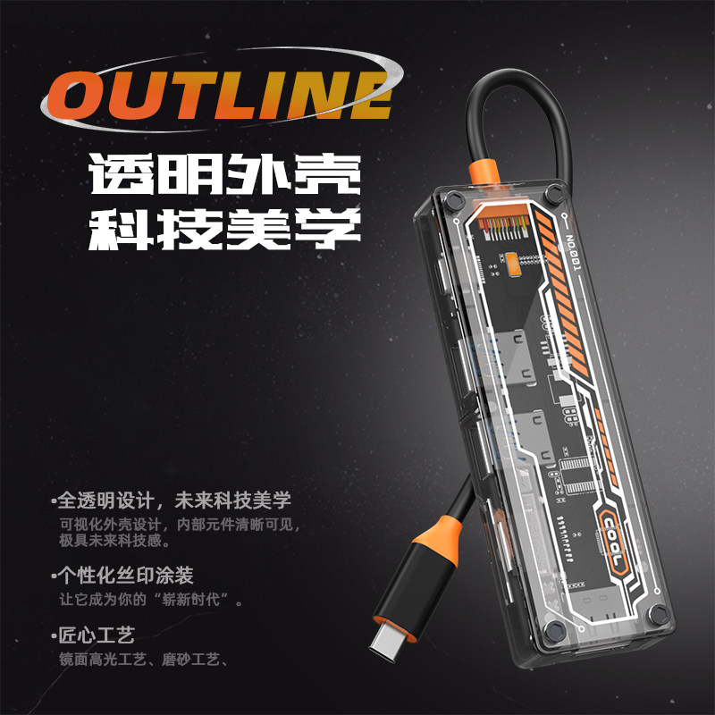适用于华为pro苹果电脑Type-C转换器MacBook联想air笔记本USB网线转接头VGA投屏hdmi线高清转接扩展坞拓展坞