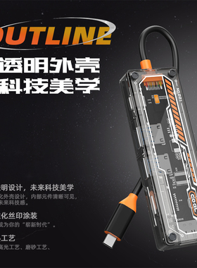 适用于华为pro苹果电脑Type-C转换器MacBook联想air笔记本USB网线转接头VGA投屏hdmi线高清转接扩展坞拓展坞