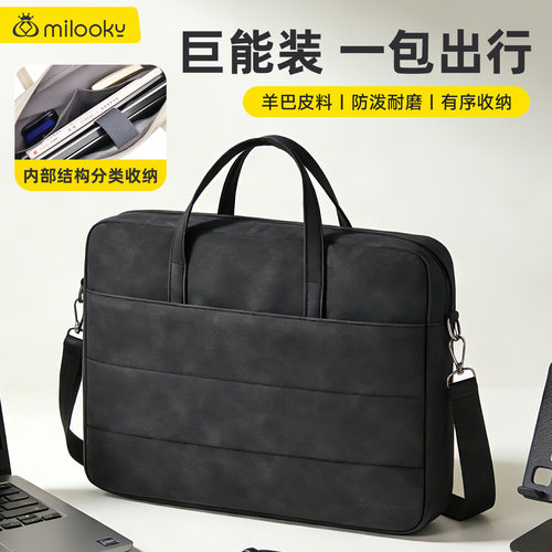【精选好货】减震防摔单肩电脑包
