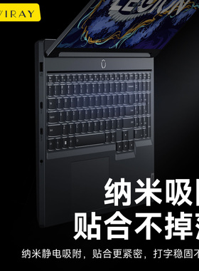 适用于联想拯救者R9000P键盘膜新款Y9000P笔记本Y7000P电脑R7000P小新键盘保护膜X贴膜K全覆盖GeekPro