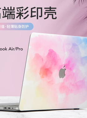 适用于新款苹果笔记本电脑保护壳macbook14英寸外壳pro16air13.6保护套M4轻薄M3可贴膜neo彩绘防刮15耐磨M2M5