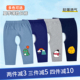 夏季 夏天婴儿叉叉开档裤 薄款 男宝宝长裤 外穿 纯棉儿童开裆裤 男童裤