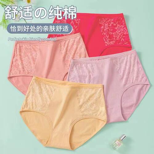 高腰内裤女中老年纯棉短裤