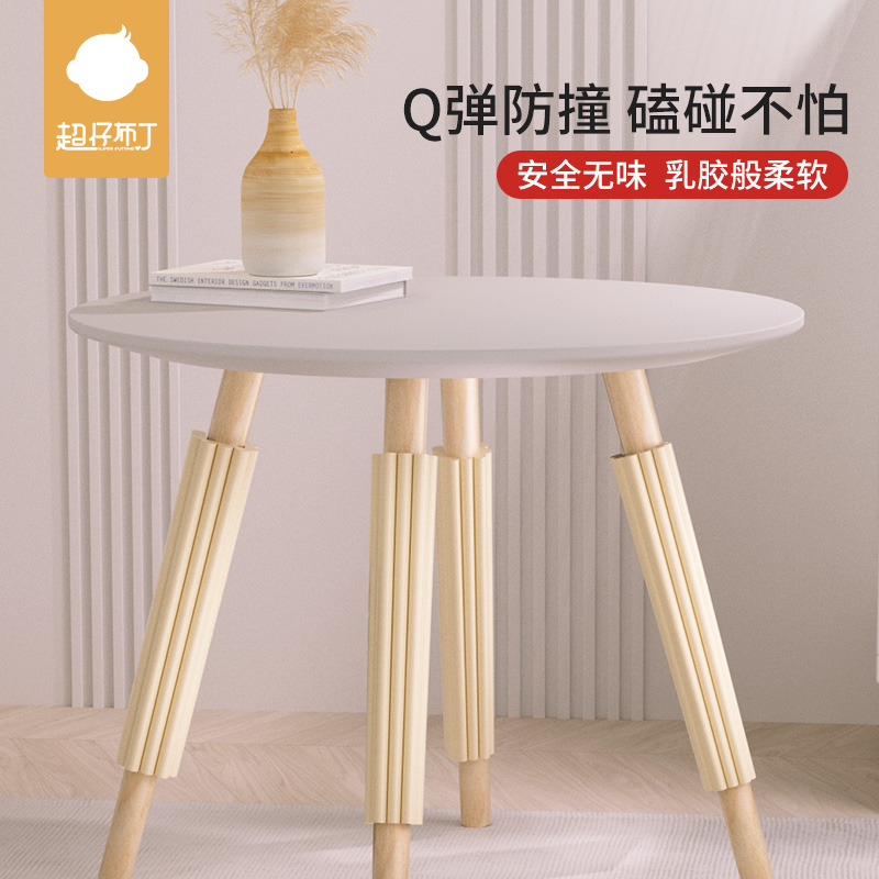 防撞海绵管包边装饰软包材料瓷砖台角防撞贴圆形桌边防割安全条