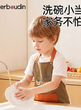儿童围裙男孩厨房洗碗做饭防水