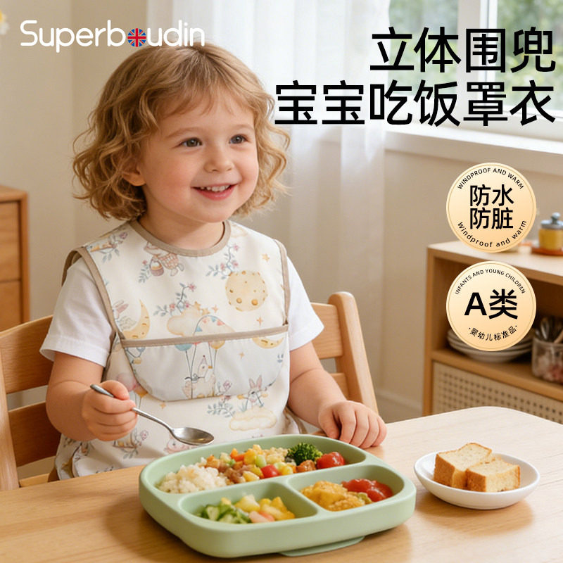 宝宝吃饭罩衣婴幼儿辅食围兜儿童反穿衣无袖饭兜防水防脏2026新款