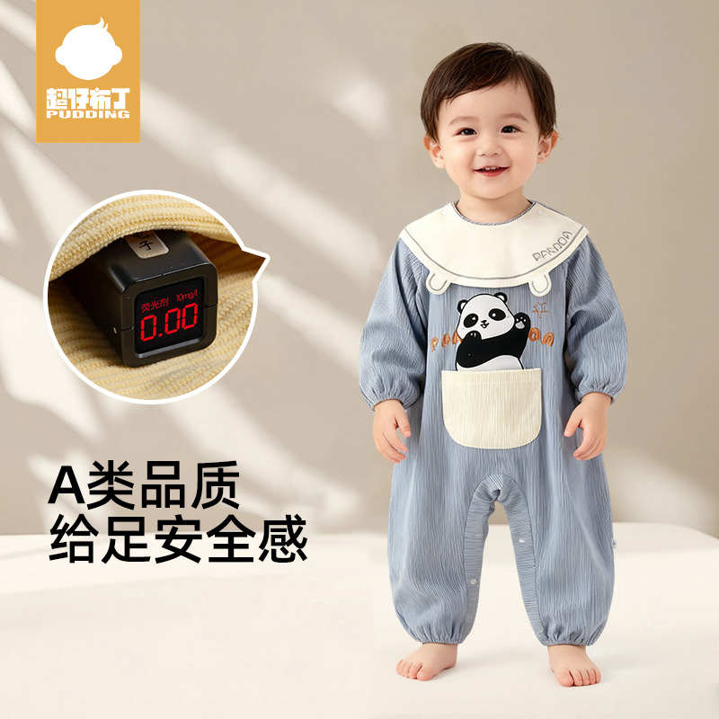 【A类品质】宝宝灯芯绒连体罩衣