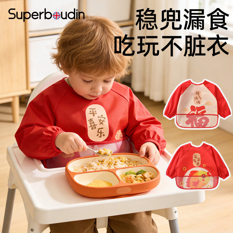 新年罩衣宝宝吃饭专用饭兜红色围裙儿童套羽绒服兜兜褂新型拜年服,童装/婴儿装/亲子装,反穿衣/罩衣,淘宝优惠券,粉丝福利购,淘宝优惠卷