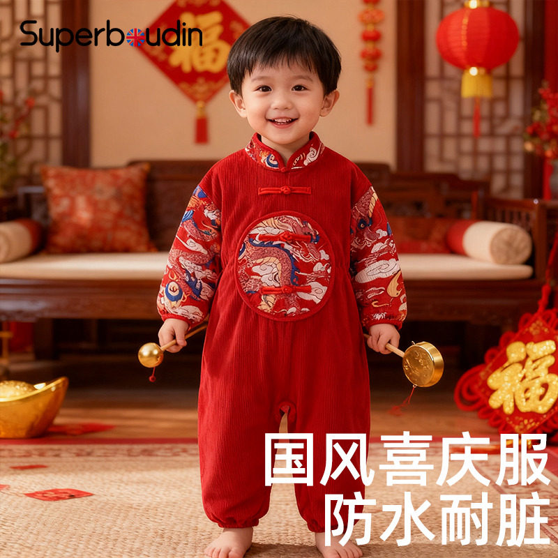 新年防脏罩衣小宝宝连体爬爬服防脏饭兜喜庆拜年服国风围裙灯芯绒,童装/婴儿装/亲子装,反穿衣/罩衣,淘宝优惠券,粉丝福利购,淘宝优惠卷