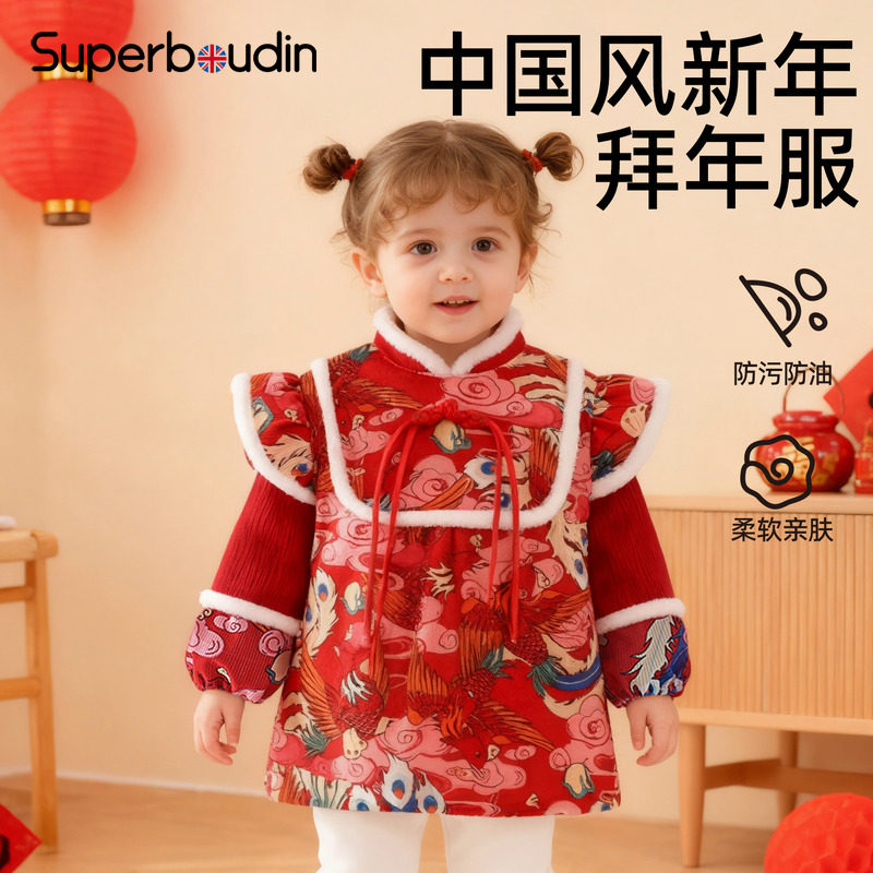 新年罩衣女宝宝外穿拜年服红色围兜防水防脏特别洋气好看唐装围裙,童装/婴儿装/亲子装,反穿衣/罩衣,淘宝优惠券,粉丝福利购,淘宝优惠卷