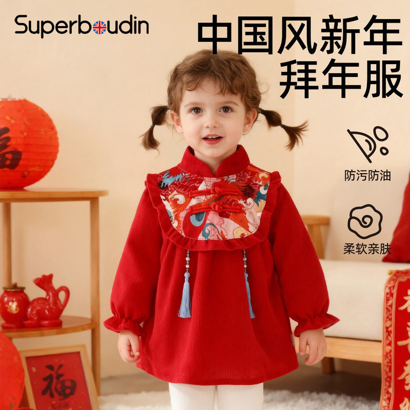 拜年服罩衣宝宝外穿幼儿围兜吃饭专用长袖饭衣红色过年冬加厚新款,童装/婴儿装/亲子装,反穿衣/罩衣,淘宝优惠券,粉丝福利购,淘宝优惠卷