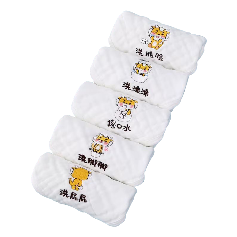 宝宝洗脸毛巾婴儿专用纯棉纱布口水巾超软小方巾新生儿擦脸巾分类