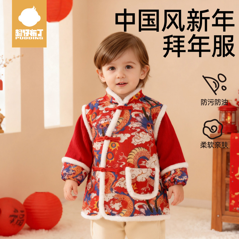 【极速发货】宝宝罩衣防水防脏