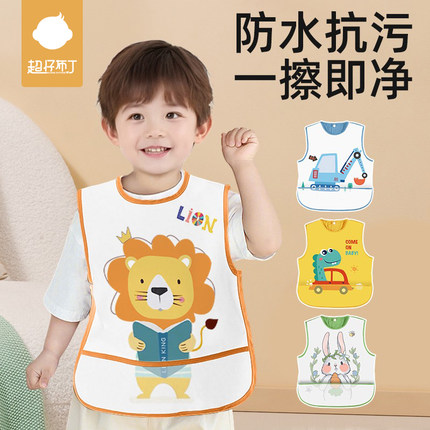 宝宝吃饭的围兜儿童3岁以上幼儿园罩衣夏季婴儿辅食无袖饭兜防水