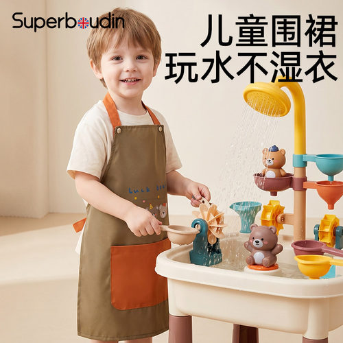 儿童防水围裙男孩宝宝玩水玩具
