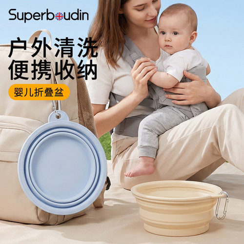 新生宝宝盆婴儿可折叠洗脸盆