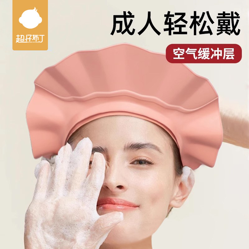 【当天发货】成人洗头帽可调节图片