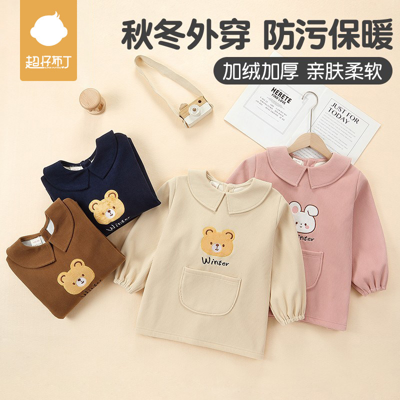 儿童灯芯绒罩衣外穿洋气男女宝宝中大童羽绒服防水防脏秋冬季加绒,童装/婴儿装/亲子装,反穿衣/罩衣,淘宝优惠券,粉丝福利购,淘宝优惠卷