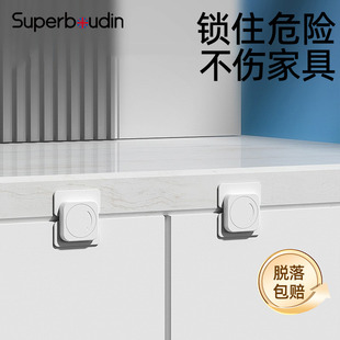 柜子门固定卡扣抽屉扣防宝宝夹手神器防滑出儿童安全锁冰箱关不紧