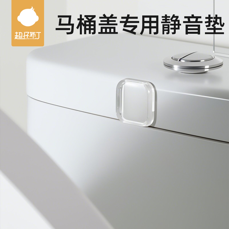 防撞消音 可重复粘贴 免钉无痕安装
