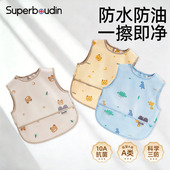 儿童罩衣宝宝吃饭围兜婴幼儿食饭兜小月龄自主进食防脏神器小围裙