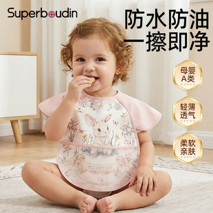 宝宝吃饭围兜辅食围裙幼儿自主进食罩衣防水儿童用餐围嘴口水兜兜