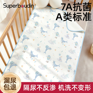 隔尿垫婴儿防水可洗透气大尺寸a类宝宝尿布垫床单姨妈生理期床垫