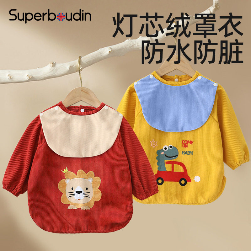 宝宝罩衣秋冬外穿洋气防水防脏儿童围裙吃饭围兜反穿衣男女童小孩,童装/婴儿装/亲子装,反穿衣/罩衣,淘宝优惠券,粉丝福利购,淘宝优惠卷