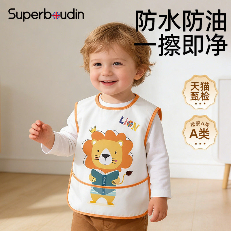 罩衣男宝宝小孩吃饭围兜防水防脏儿童外穿无袖罩褂3岁以上幼儿园,童装/婴儿装/亲子装,反穿衣/罩衣,淘宝优惠券,粉丝福利购,淘宝优惠卷