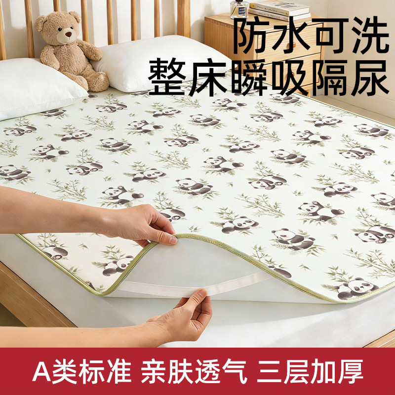 隔尿垫婴儿童防水可水洗宝宝大号尺寸床单防漏床上姨妈垫2026热销,婴童尿裤,隔尿床垫,淘宝优惠券,粉丝福利购,淘宝优惠卷