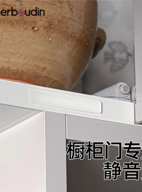 橱柜门静音贴透明隐形衣柜门防碰撞消音降噪缓冲垫减震防撞条颗粒