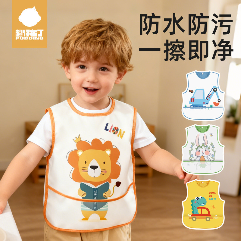 【背心式好穿脱】宝宝吃饭围兜