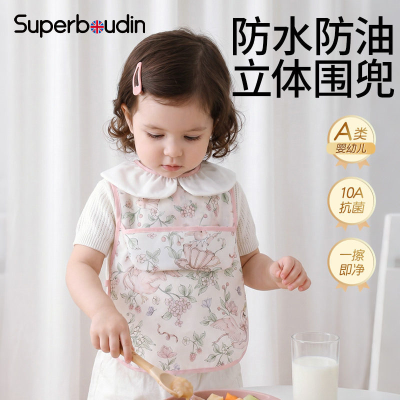 【10A抗菌】女宝宝罩衣立体围兜图片