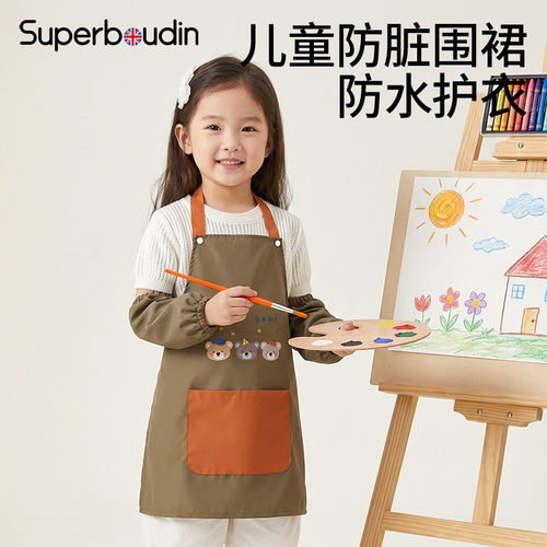 儿童围裙女孩画画衣服罩衣防水