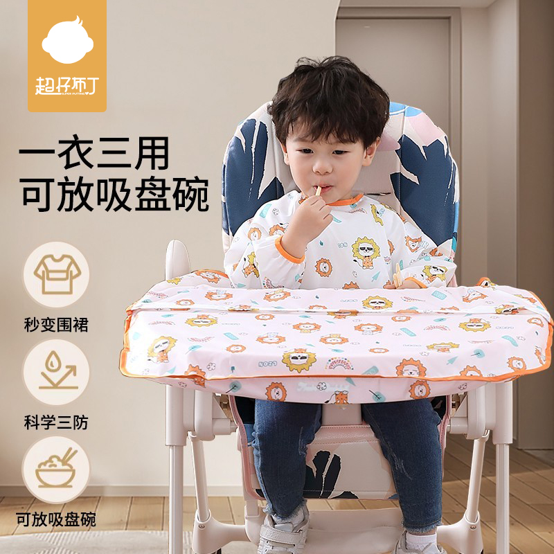 一体式餐椅罩衣宝宝吃饭围兜防水