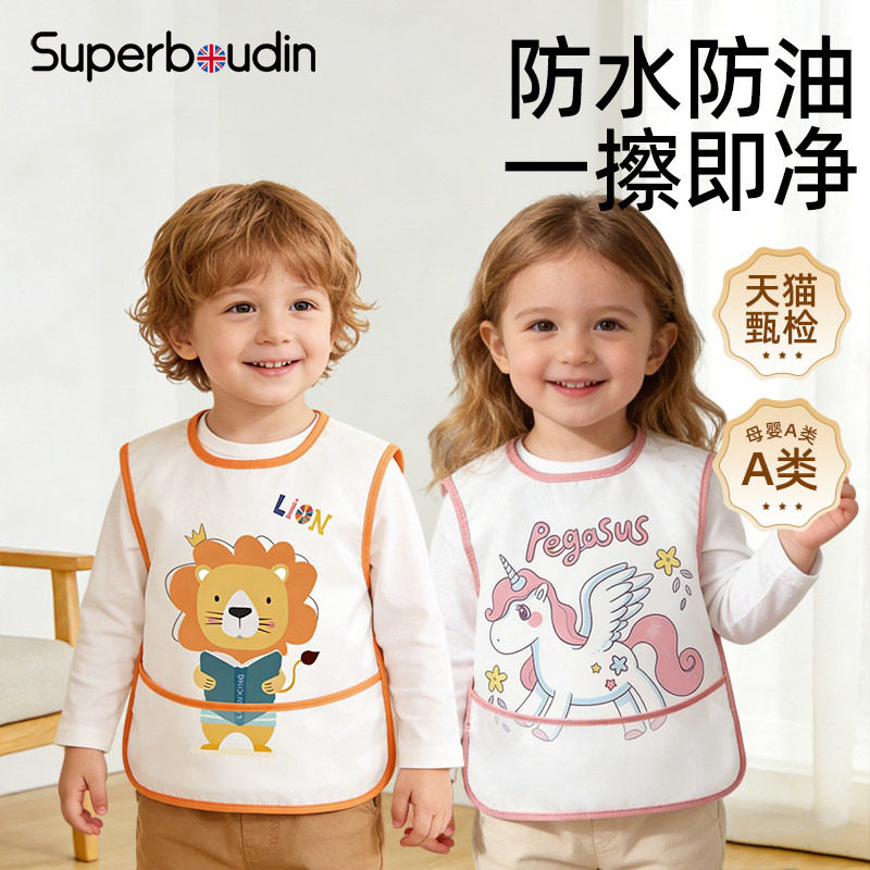 宝宝吃饭围兜婴儿辅食罩衣无袖儿童背心反穿衣3岁以上幼儿园大号,童装/婴儿装/亲子装,反穿衣/罩衣,淘宝优惠券,粉丝福利购,淘宝优惠卷