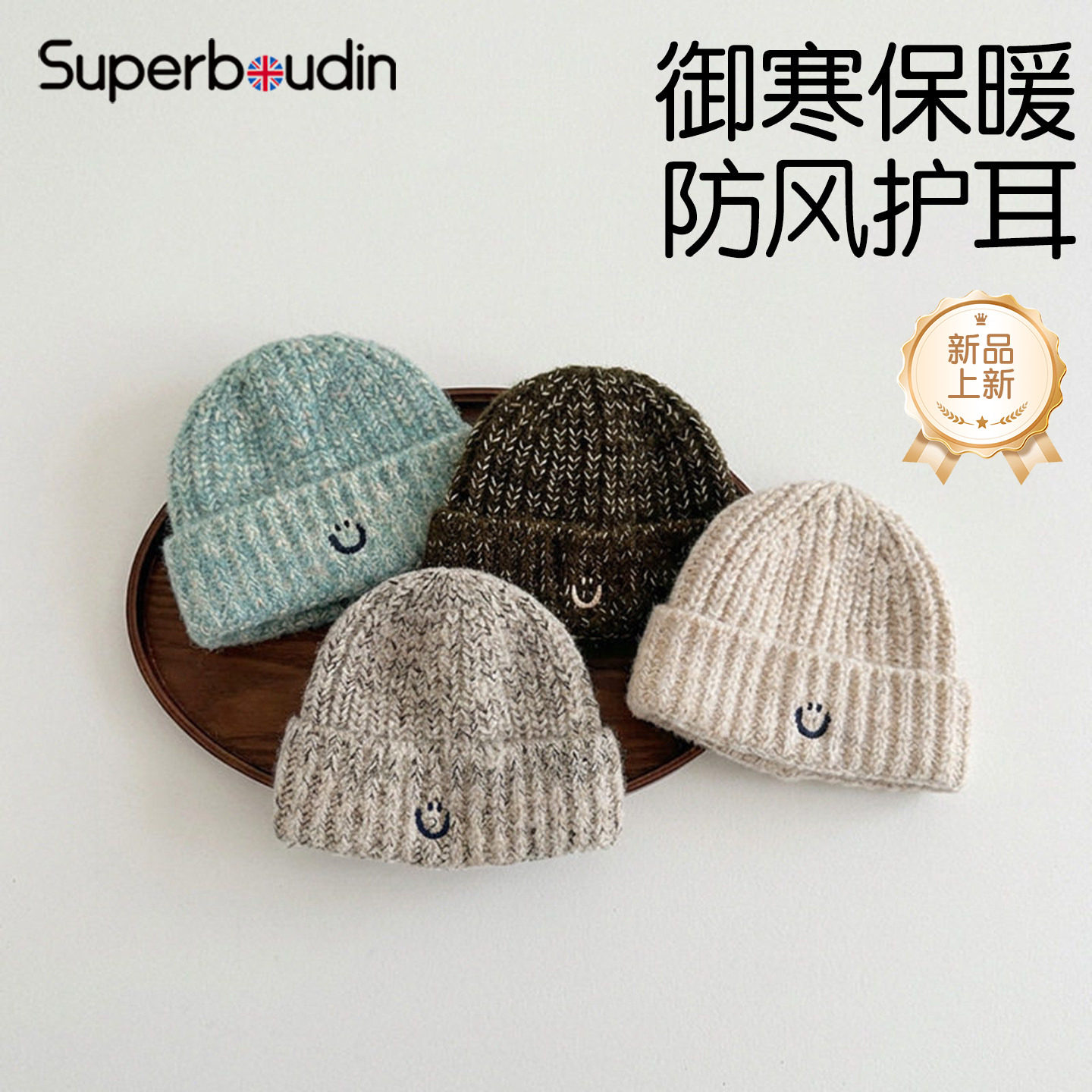 儿童帽子冬季酷帅百搭针织帽男童女童保暖套头帽宝宝毛线帽2-6岁