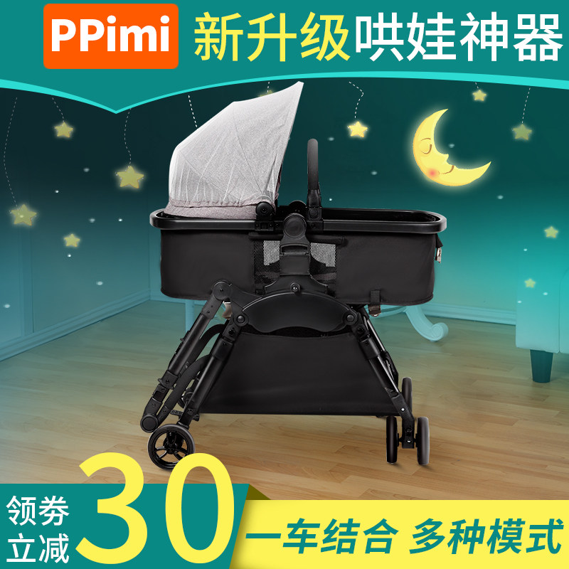 【预售】ppimi哄娃神器婴儿电动摇篮摇摇床宝宝睡篮带娃溜娃推车|ruв категории подгузник/шампунь/вскармливать/тележка кроватью, детская кровать/кровать для младенца/колыбель/стул, колыбель - от Buy2taobao.com для оказания профессиональной услуги покупки агента Taobao