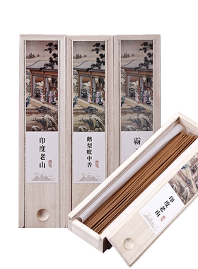 买1盒送1盒默认赠送同款